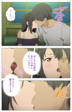 Page 46 of Shoujo Ramune Vol.6