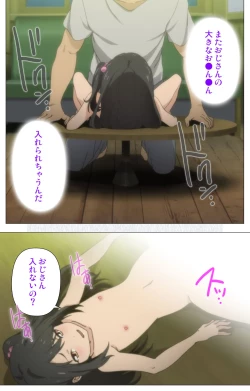 Page 51 of Shoujo Ramune Vol.6