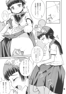 Page 5 of RUST JUDGMENT