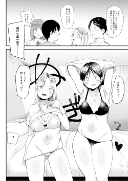 Page 44 of Amaa Magazine Soukangou