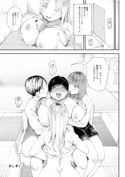 Page 50 of Amaa Magazine Soukangou