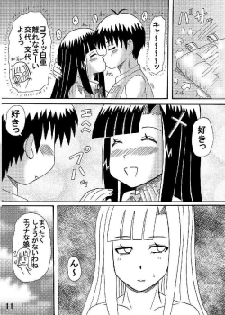 Page 11 of FUWA FUWA Zange-chan?