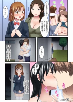 Page 15 of 女大生社团SEX调教13