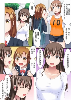 Page 4 of 女大生社团SEX调教13