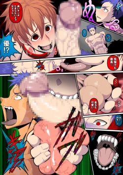 Page 12 of Jiki Wakashachou no Buta Kubiwa