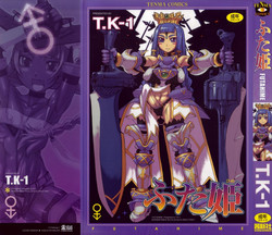 Download T.KFutahime ch.1