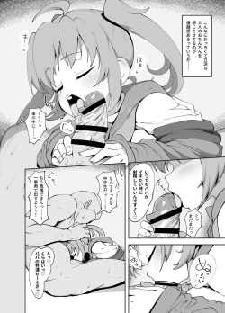 Page 10 of Anminmakura.
