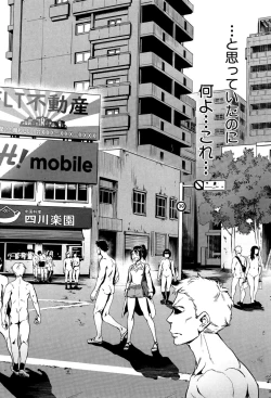 Page 113 of Gakuen Rankou