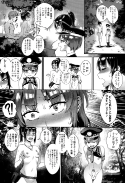 Page 129 of Gakuen Rankou