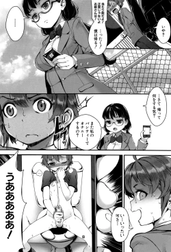 Page 161 of Gakuen Rankou