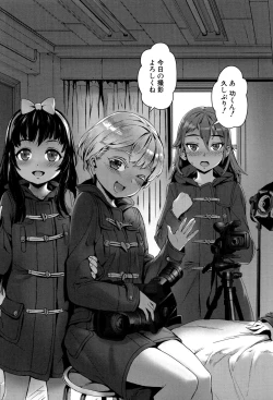 Page 164 of Gakuen Rankou