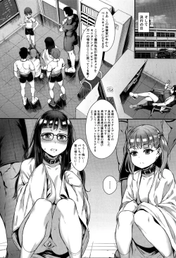 Page 54 of Gakuen Rankou