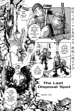 Page 1 of The Last Disposal Spot