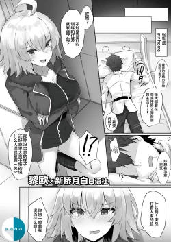 Page 1 of Jeanne Alter