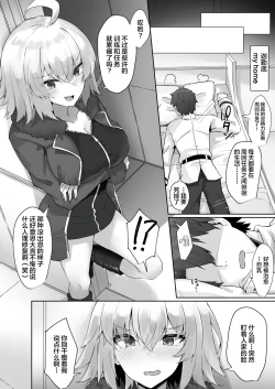 Page 2 of Jeanne Alter
