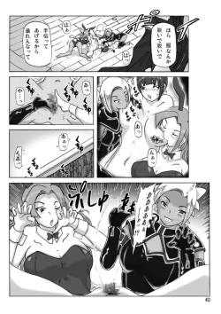 Page 41 of P-Party 4