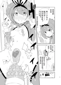 Page 25 of sssMONO２