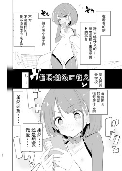 Page 40 of sssMONO２