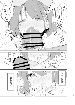 Page 51 of sssMONO２