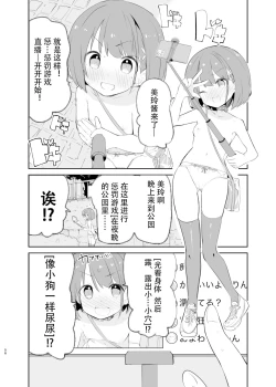 Page 54 of sssMONO２