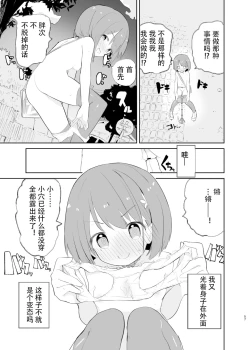 Page 55 of sssMONO２