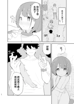 Page 62 of sssMONO２