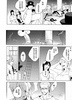 Page 11 of Hakkiri shiyagare!! | 给我好好做!!