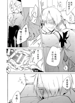 Page 17 of Hakkiri shiyagare!! | 给我好好做!!