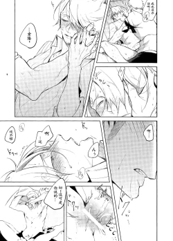 Page 34 of Hakkiri shiyagare!! | 给我好好做!!