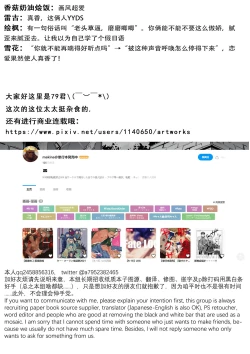 Page 43 of Hakkiri shiyagare!! | 给我好好做!!