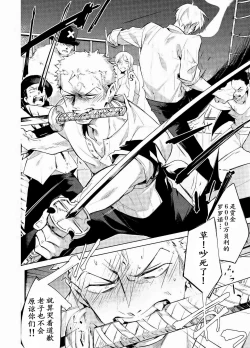 Page 9 of Hakkiri shiyagare!! | 给我好好做!!