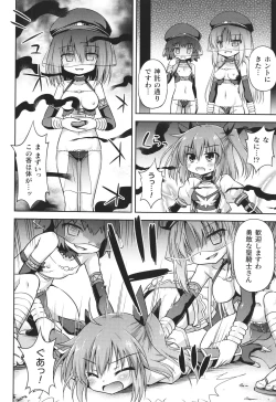 Page 129 of Mesuochi Little Hole