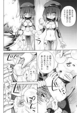 Page 133 of Mesuochi Little Hole