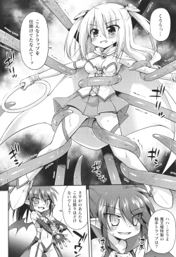 Page 149 of Mesuochi Little Hole