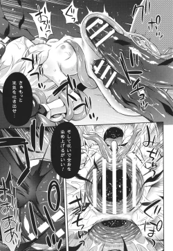 Page 42 of Mesuochi Little Hole