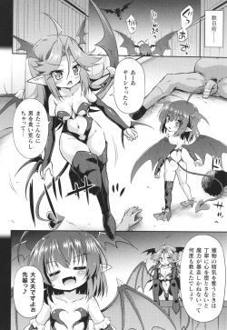 Page 47 of Mesuochi Little Hole