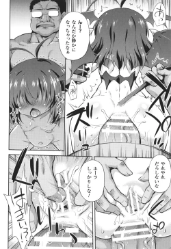 Page 61 of Mesuochi Little Hole