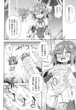 Page 75 of Mesuochi Little Hole