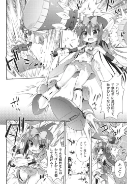 Page 7 of Mesuochi Little Hole