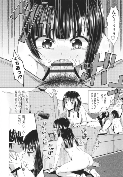 Page 119 of Yarashii Kibun ni Naru Appli Ane to Ore to Imouto to