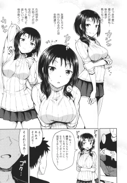 Page 12 of Yarashii Kibun ni Naru Appli Ane to Ore to Imouto to