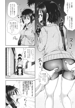 Page 137 of Yarashii Kibun ni Naru Appli Ane to Ore to Imouto to