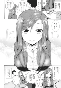 Page 161 of Yarashii Kibun ni Naru Appli Ane to Ore to Imouto to