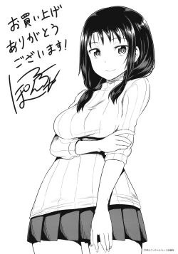 Page 202 of Yarashii Kibun ni Naru Appli Ane to Ore to Imouto to