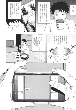Page 29 of Yarashii Kibun ni Naru Appli Ane to Ore to Imouto to