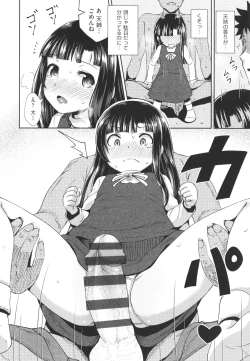 Page 35 of Yarashii Kibun ni Naru Appli Ane to Ore to Imouto to