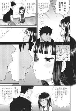 Page 60 of Yarashii Kibun ni Naru Appli Ane to Ore to Imouto to