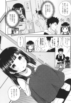 Page 61 of Yarashii Kibun ni Naru Appli Ane to Ore to Imouto to