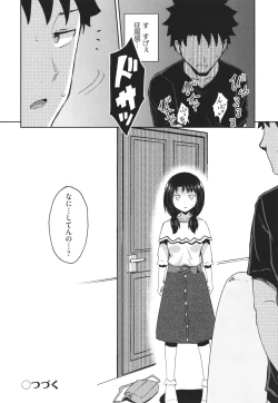 Page 69 of Yarashii Kibun ni Naru Appli Ane to Ore to Imouto to