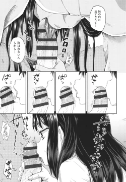 Page 86 of Yarashii Kibun ni Naru Appli Ane to Ore to Imouto to